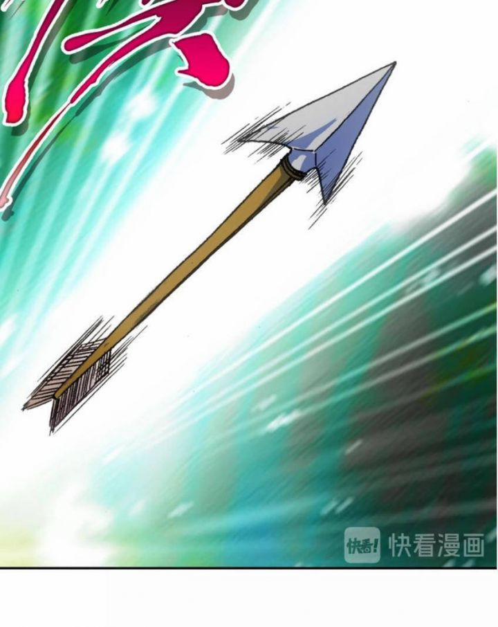 Thiên Châu Biến 9 trang 12