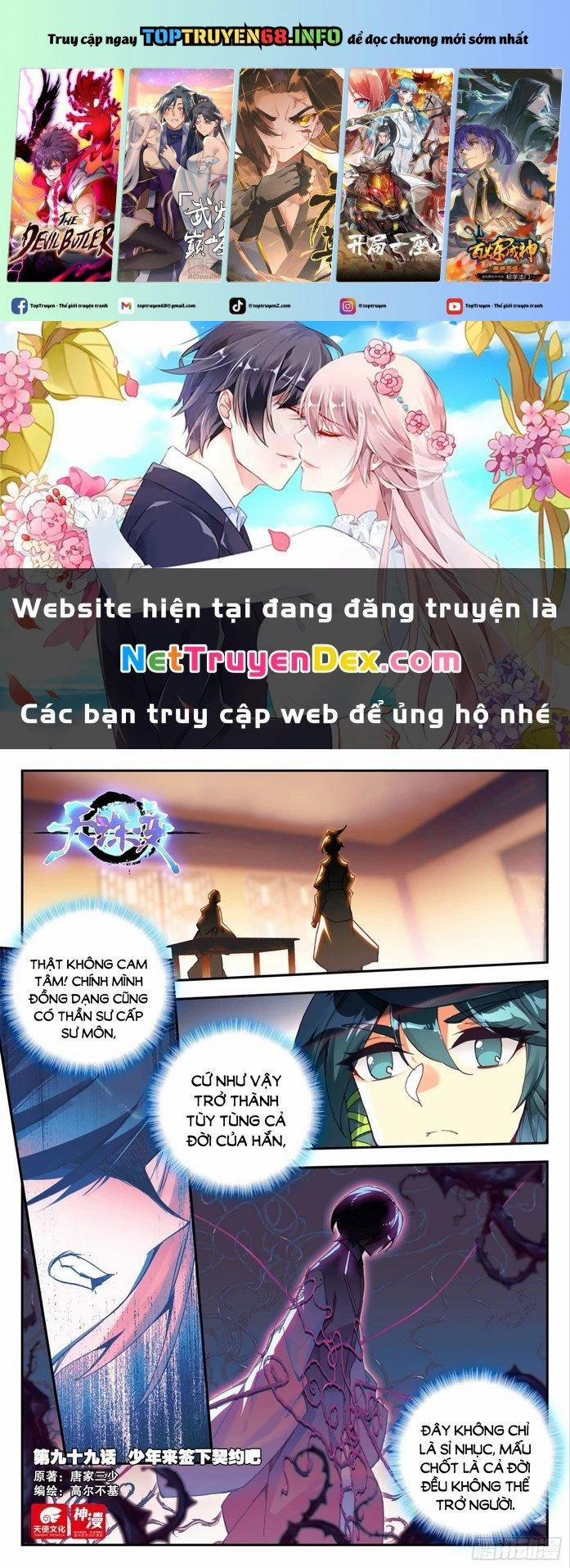 Thiên Châu Biến 99 trang 0