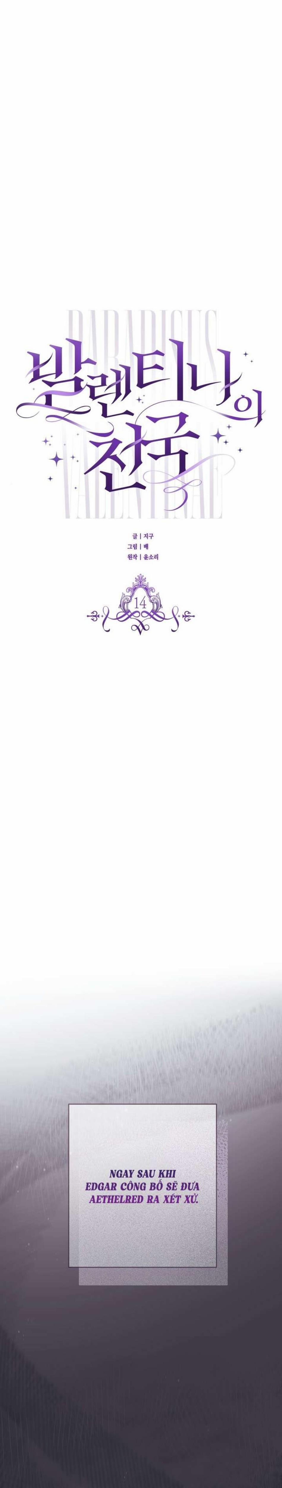 Thiên Đàng Valentina 14 trang 13