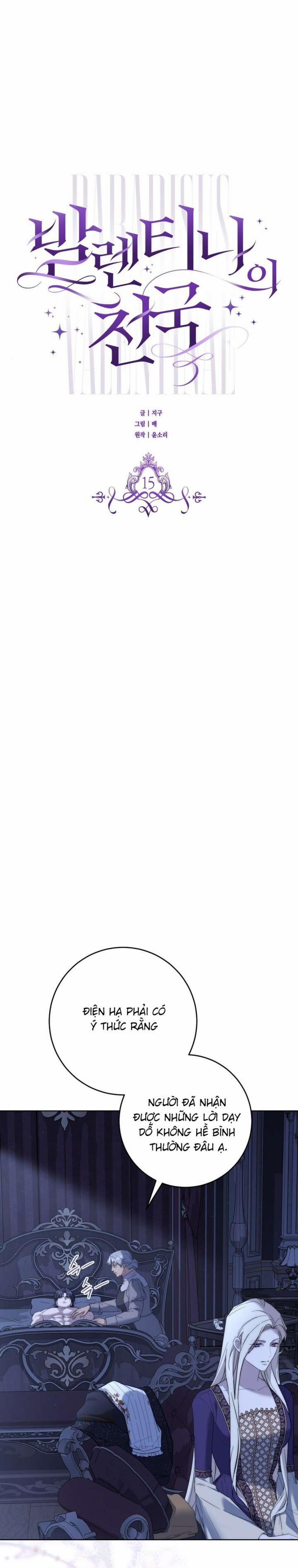 Thiên Đàng Valentina 15 trang 8