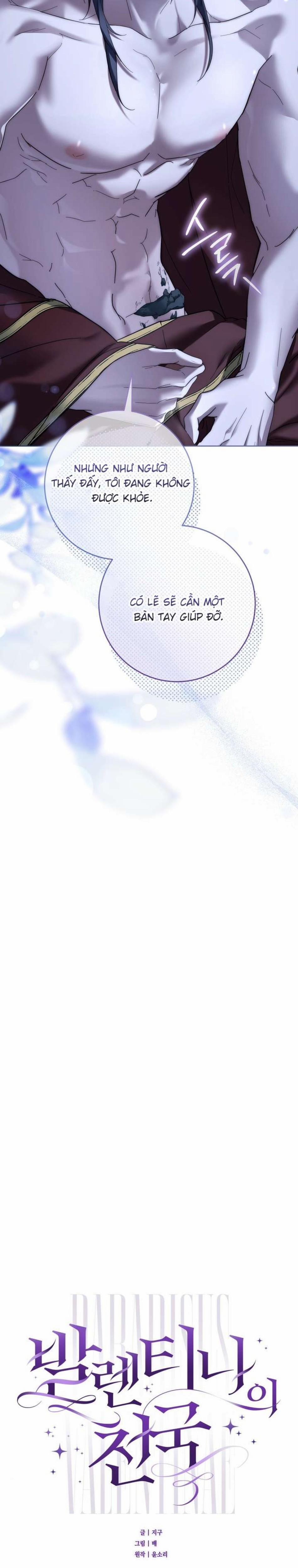 Thiên Đàng Valentina 16 trang 9