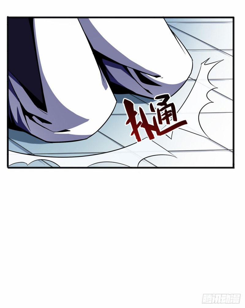 Thiên Đạo Đồ Thư Quán 14 trang 25