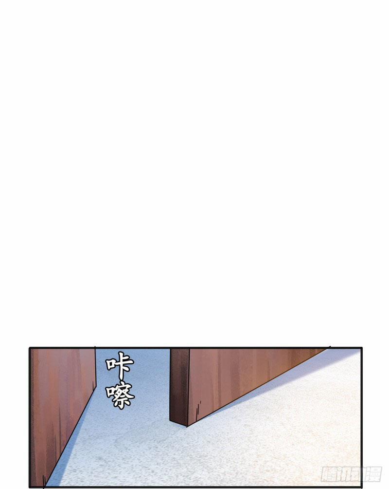 Thiên Đạo Đồ Thư Quán 14 trang 28