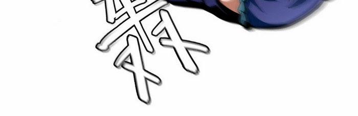 Thiên Đạo Đồ Thư Quán 15 trang 15