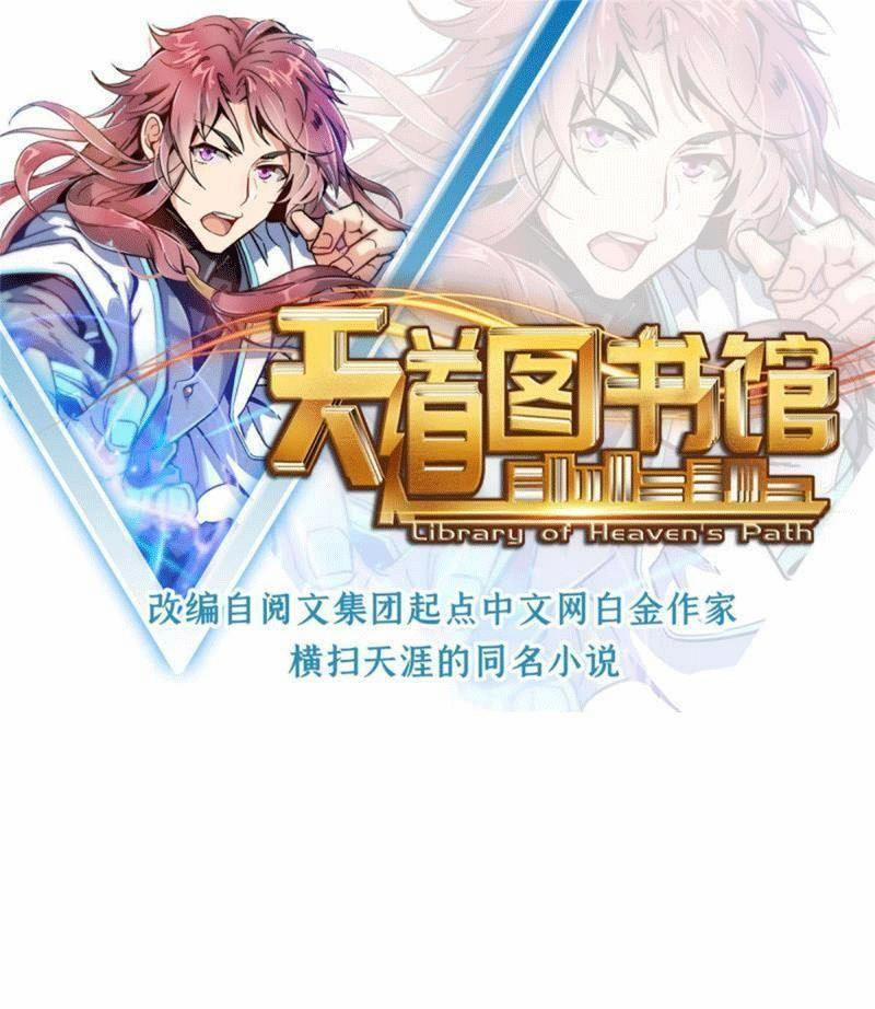 Thiên Đạo Đồ Thư Quán 210 trang 0