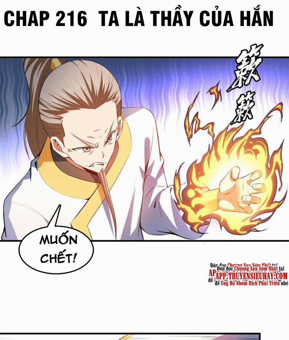 Thiên Đạo Đồ Thư Quán 216 trang 0