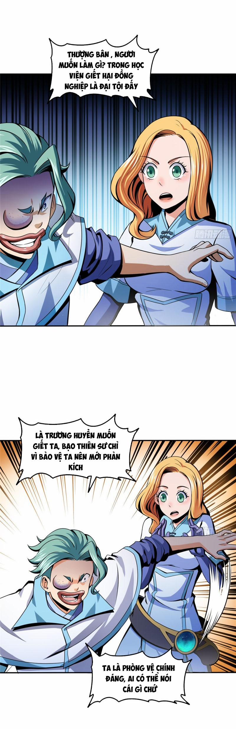 Thiên Đạo Đồ Thư Quán 23 trang 17