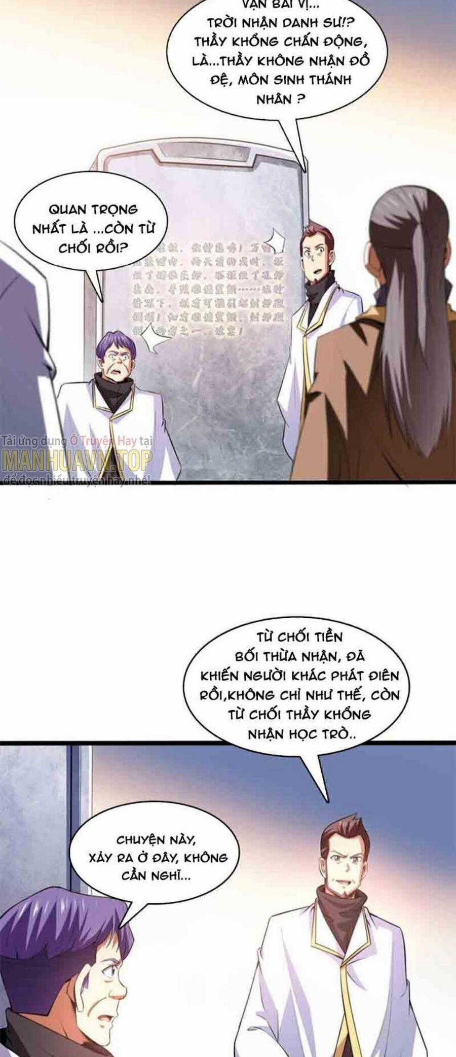 Thiên Đạo Đồ Thư Quán 231 trang 4