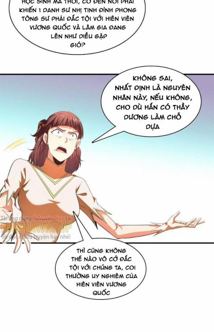 Thiên Đạo Đồ Thư Quán 235 trang 26