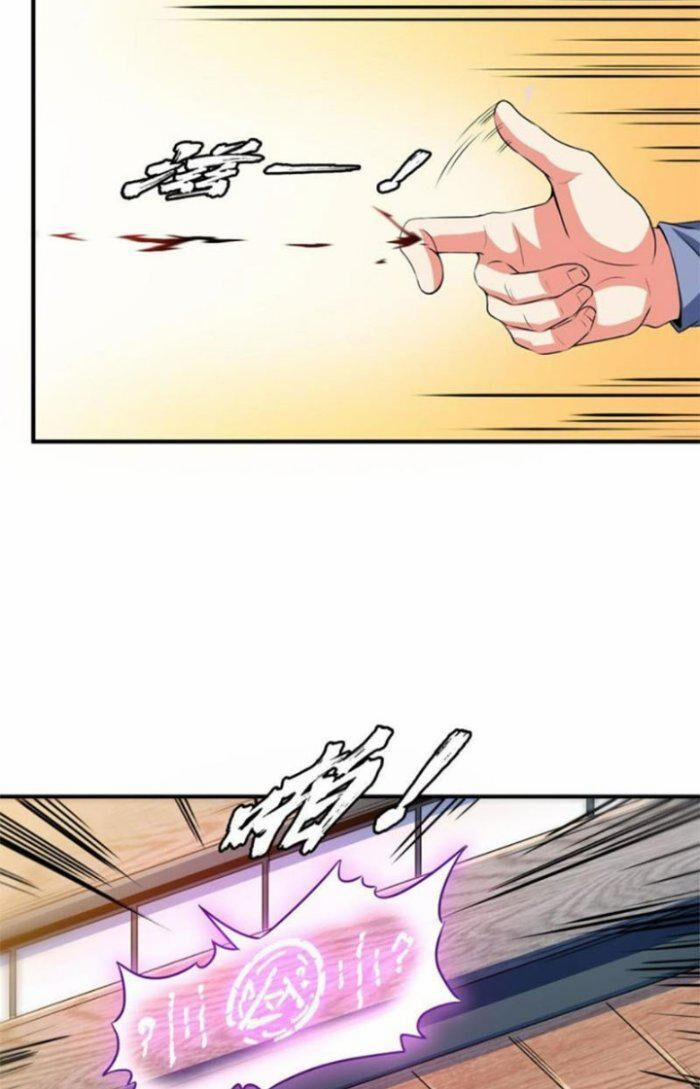 Thiên Đạo Đồ Thư Quán 236 trang 17