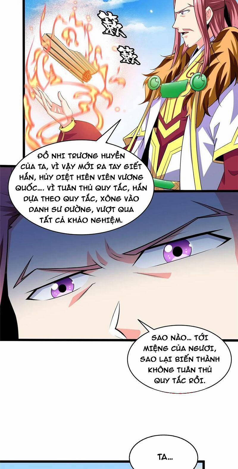 Thiên Đạo Đồ Thư Quán 321 trang 12