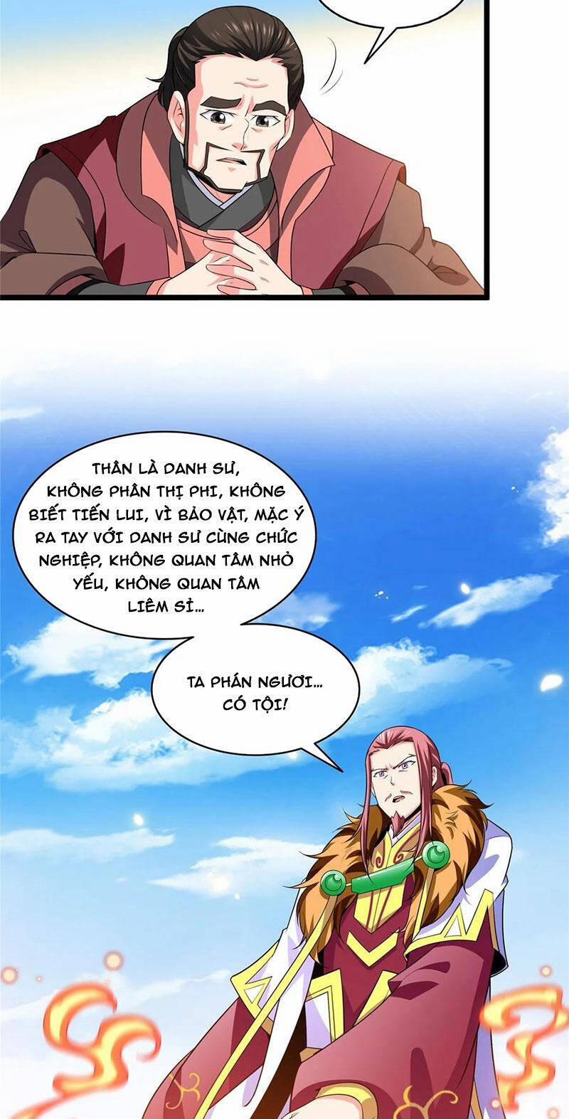 Thiên Đạo Đồ Thư Quán 321 trang 13