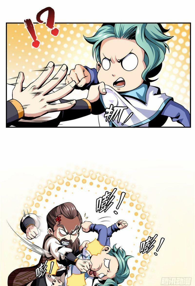 Thiên Đạo Đồ Thư Quán 38 trang 18