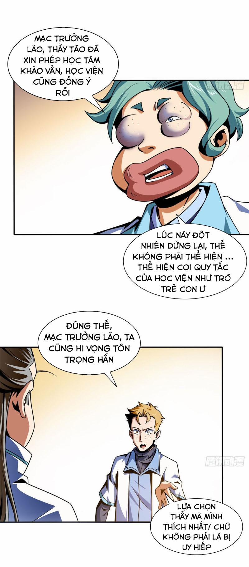 Thiên Đạo Đồ Thư Quán 39 trang 17