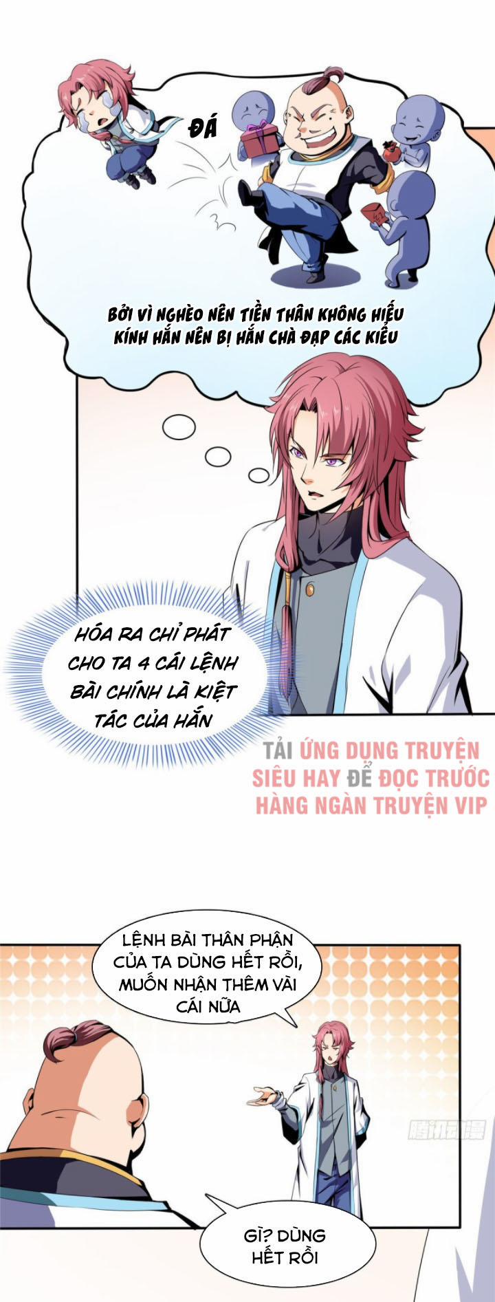 Thiên Đạo Đồ Thư Quán 7 trang 1