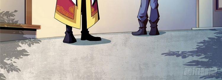 Thiên Đạo Đồ Thư Quán 72 trang 8