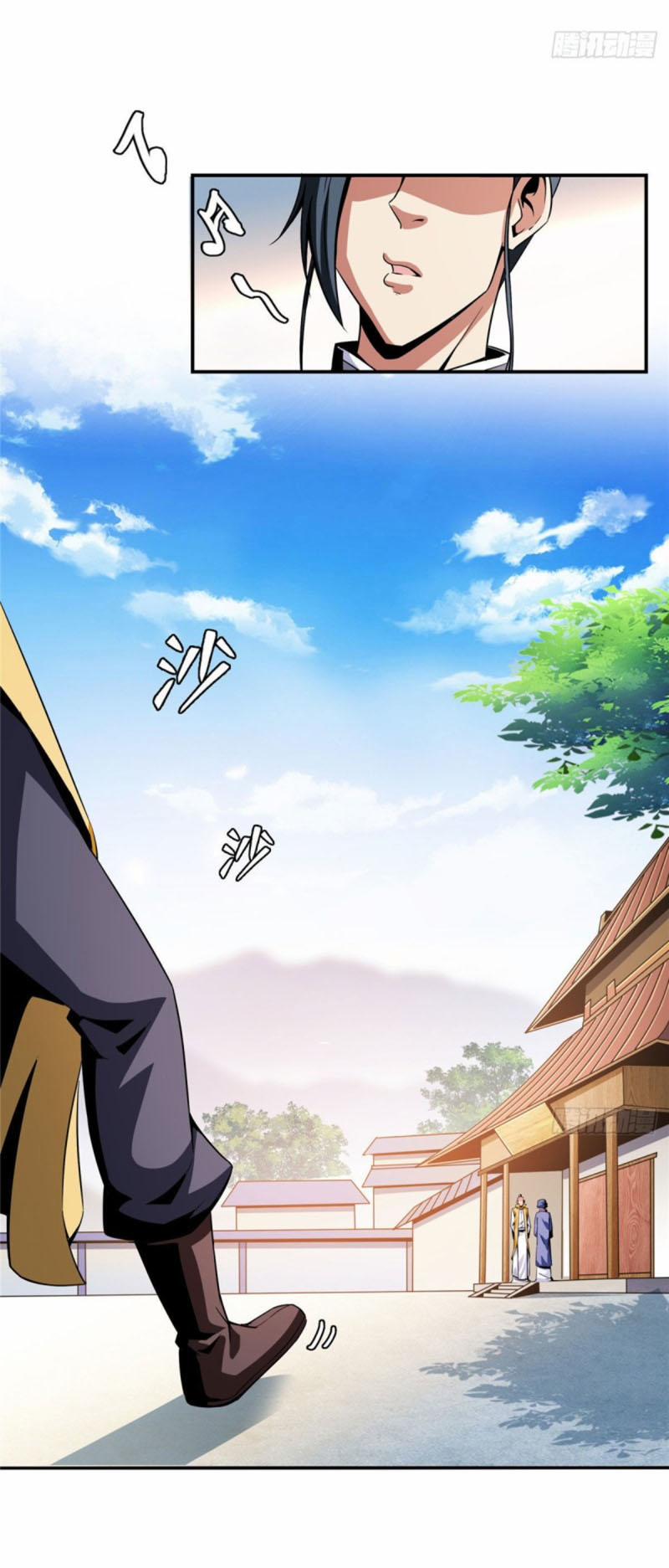 Thiên Đạo Đồ Thư Quán 77 trang 13