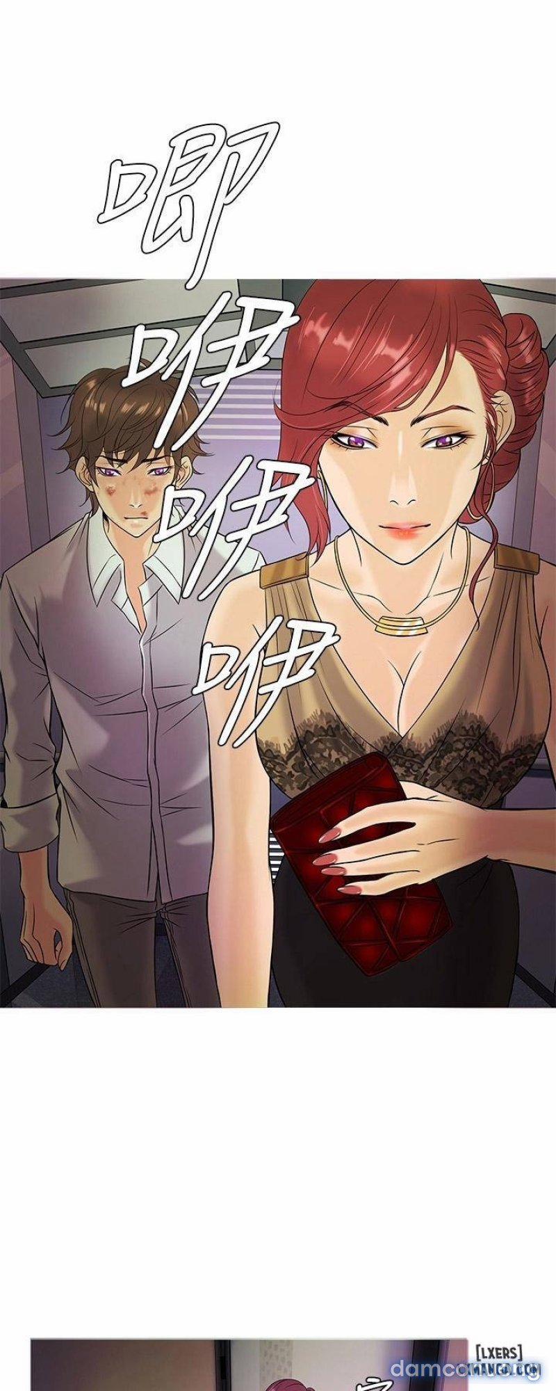 Thiên Đường Cám Dỗ 4 trang 0