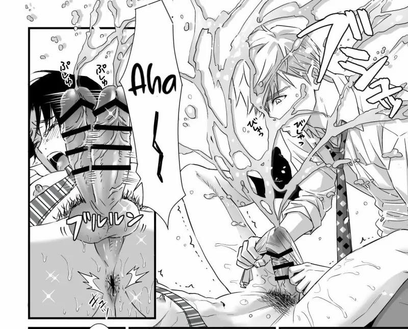 Thiên Đường Đau Đớn ~ Sếp Lấy Đi Trinh Tiết Của Tôi 3 trang 28