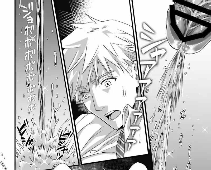 Thiên Đường Đau Đớn ~ Sếp Lấy Đi Trinh Tiết Của Tôi 4 trang 22