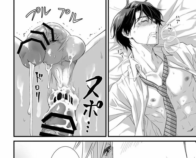 Thiên Đường Đau Đớn ~ Sếp Lấy Đi Trinh Tiết Của Tôi 4 trang 34