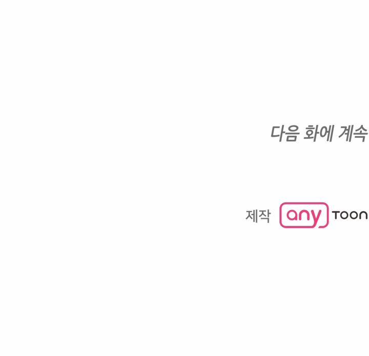 Thiên Đường (Heaven) 12.3 trang 4