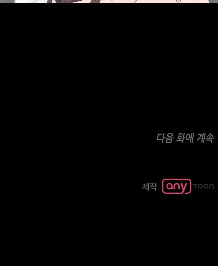 Thiên Đường (Heaven) 4.3 trang 5