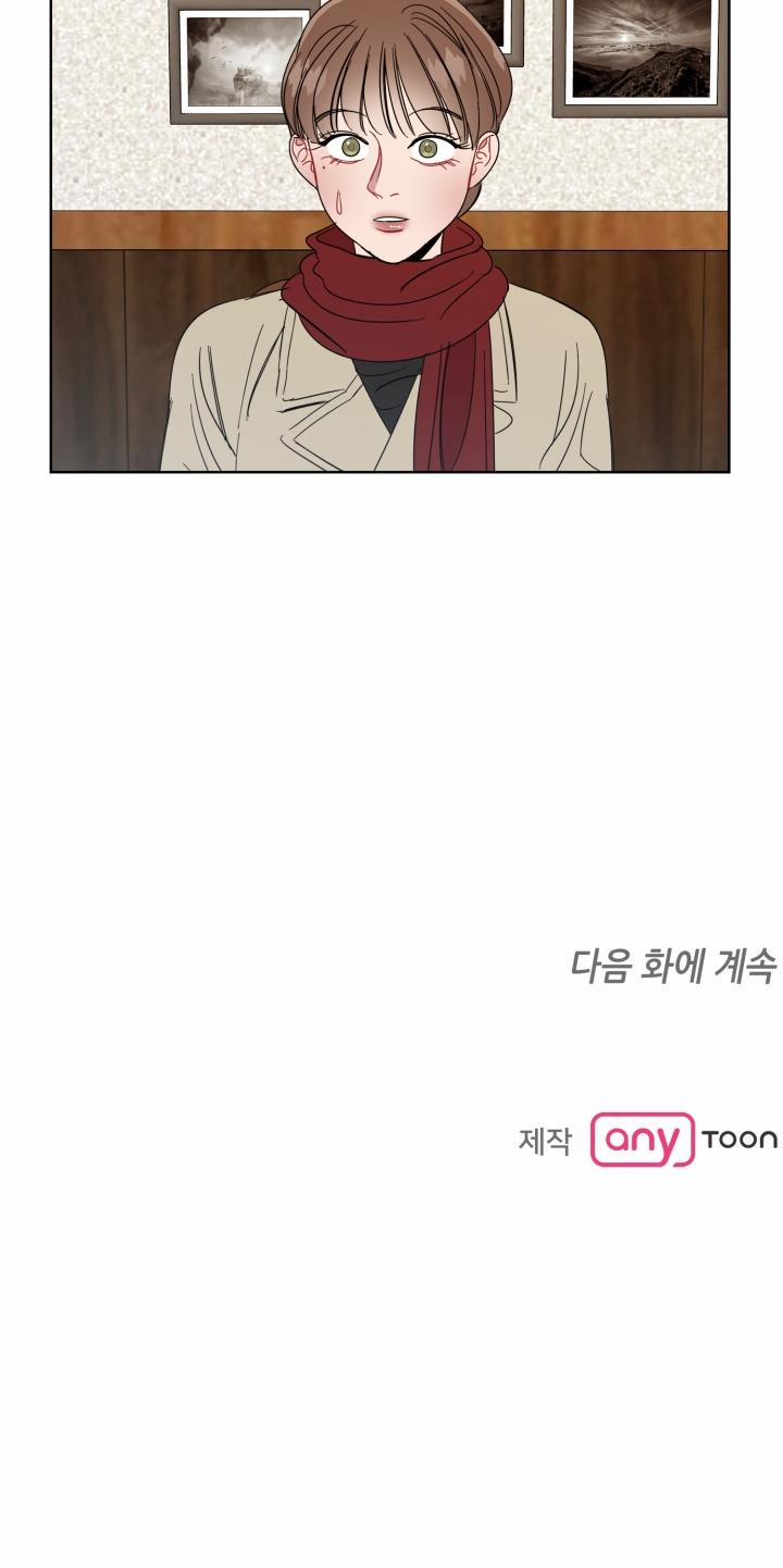 Thiên Đường (Heaven) 5.3 trang 5