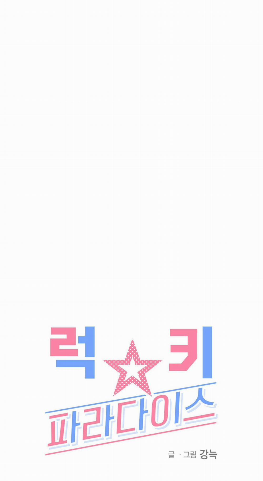 Thiên Đường May Mắn 35 trang 23