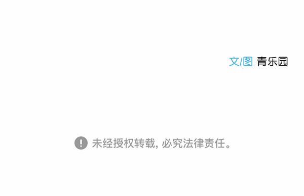 Thiên Đường Táo Xanh 17 trang 69