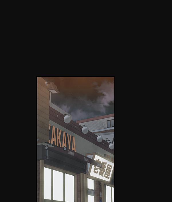 Thiên Đường Táo Xanh 24 trang 1