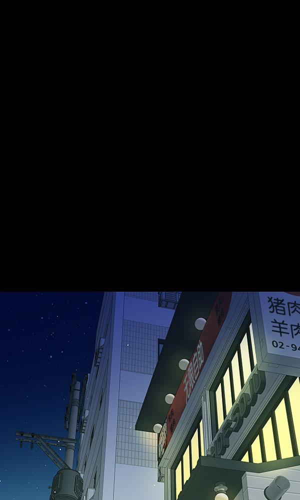 Thiên Đường Táo Xanh 41 trang 1