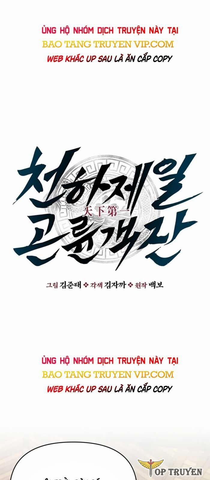 Thiên Hạ Đệ Nhất Côn Luân Khách Sạn 12 trang 5