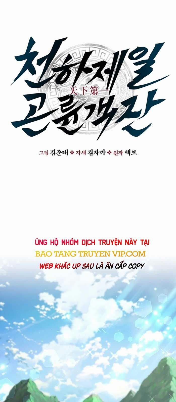 Thiên Hạ Đệ Nhất Côn Luân Khách Sạn 15 trang 14