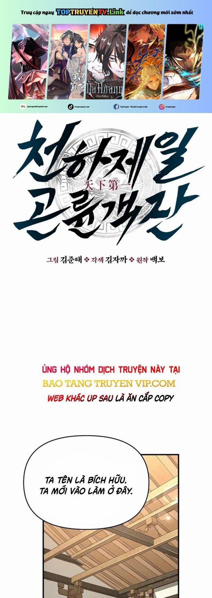 Thiên Hạ Đệ Nhất Côn Luân Khách Sạn 6 trang 0