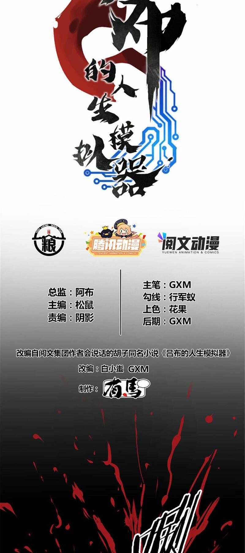 Thiên Hạ Đệ Nhất Lữ Bố 2 trang 2