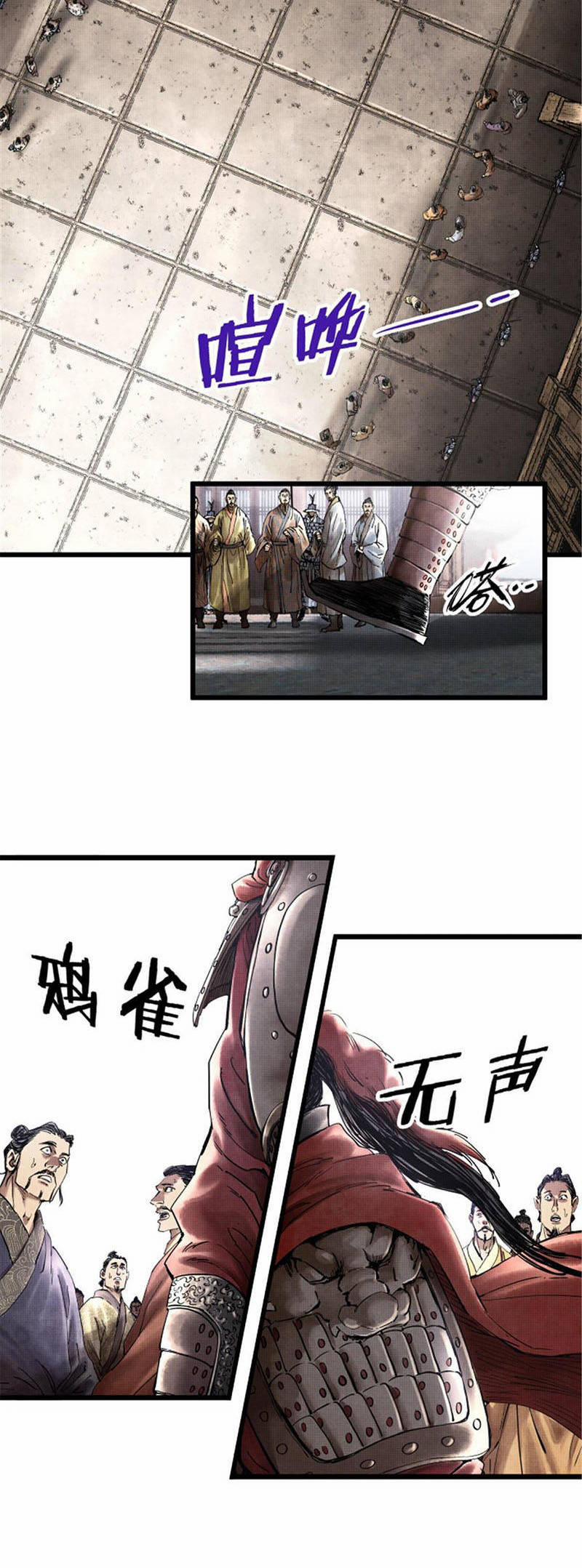 Thiên Hạ Đệ Nhất Lữ Bố 24 trang 13