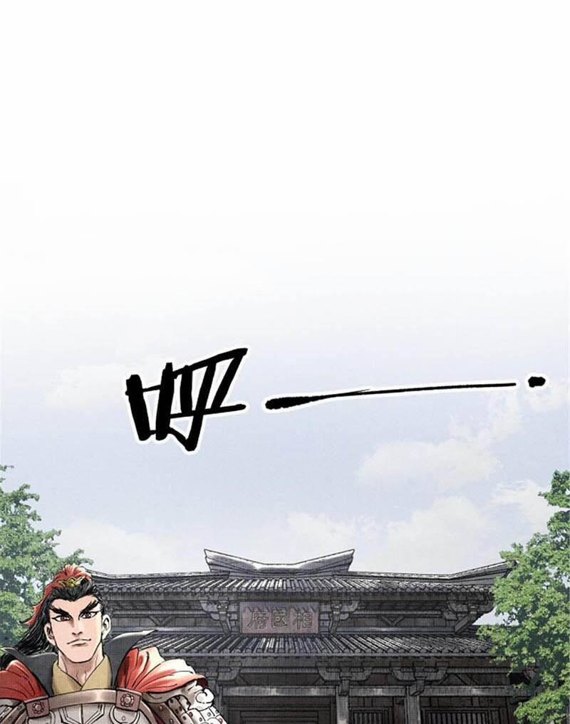 Thiên Hạ Đệ Nhất Lữ Bố 25 trang 22