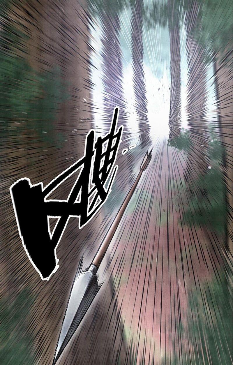 Thiên Hạ Đệ Nhất Lữ Bố 8 trang 34