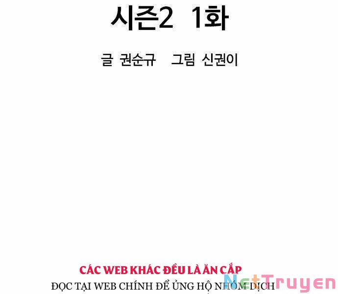 Thiên Hạ Đệ Nhất Nhân 0 ss2 trang 25