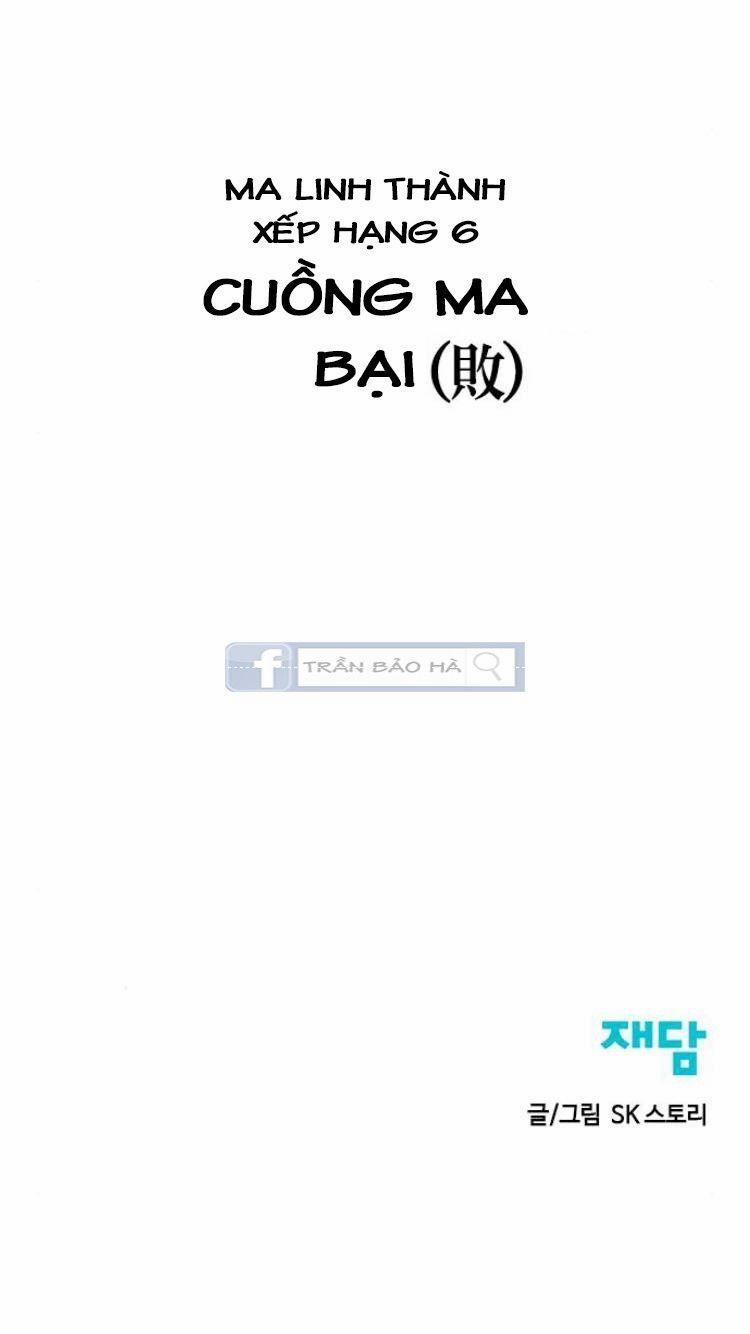 Thiên Hạ Đệ Nhất Nhân 14 trang 87