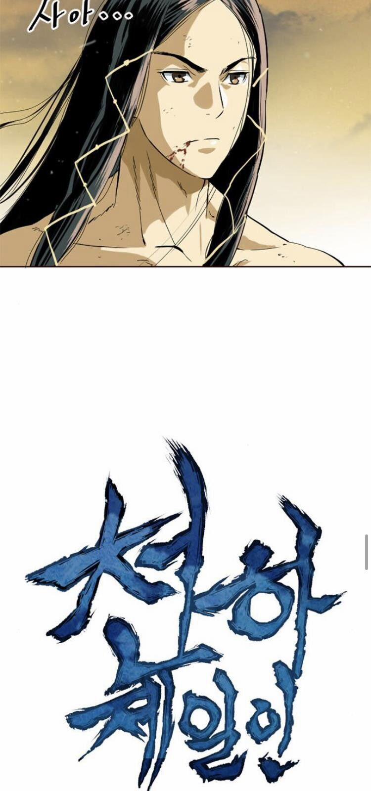 Thiên Hạ Đệ Nhất Nhân 15 trang 18