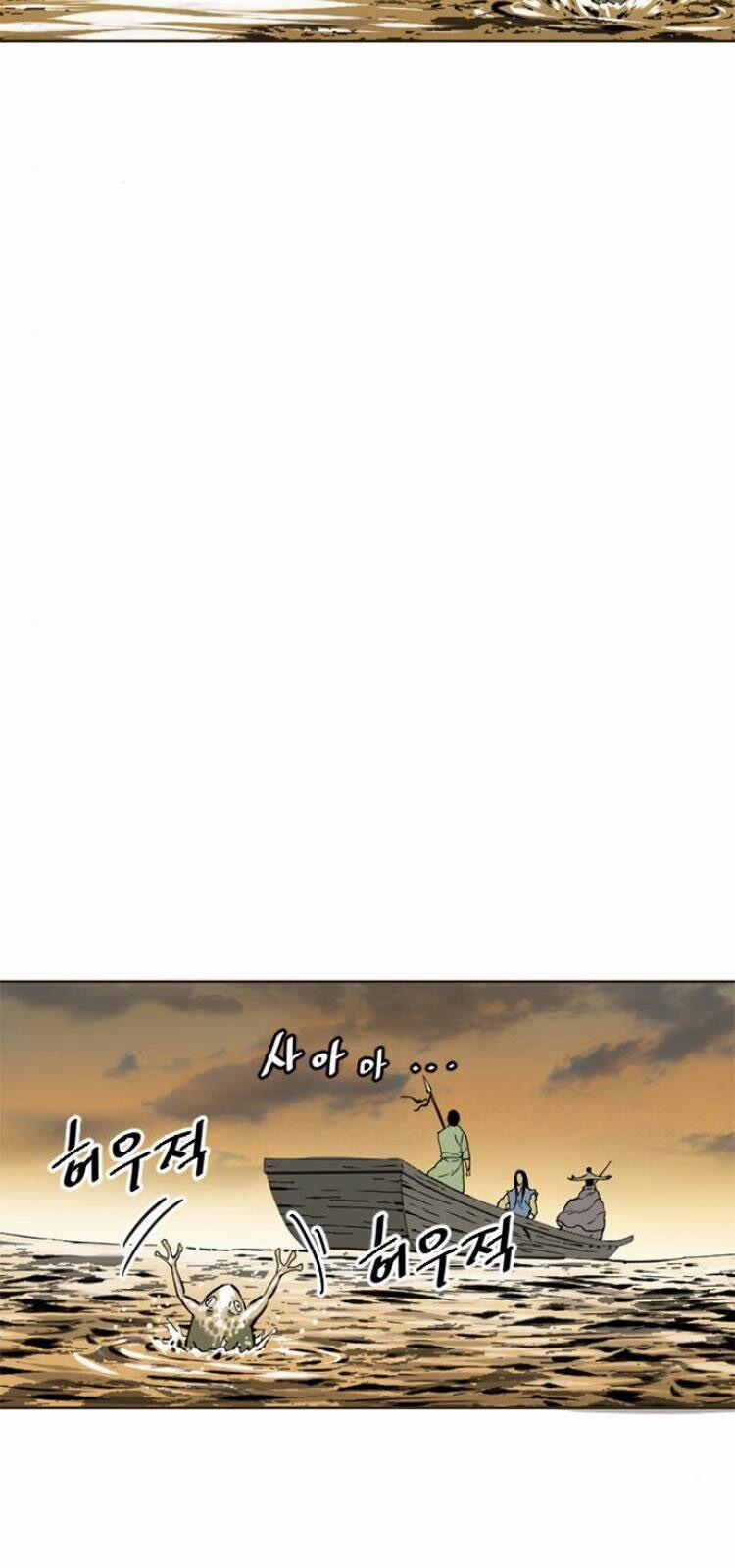 Thiên Hạ Đệ Nhất Nhân 16 trang 4