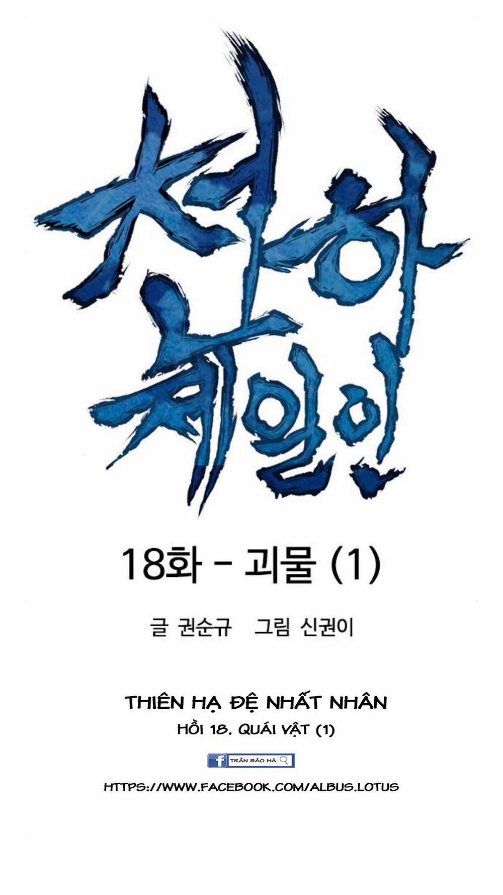 Thiên Hạ Đệ Nhất Nhân 18 trang 17