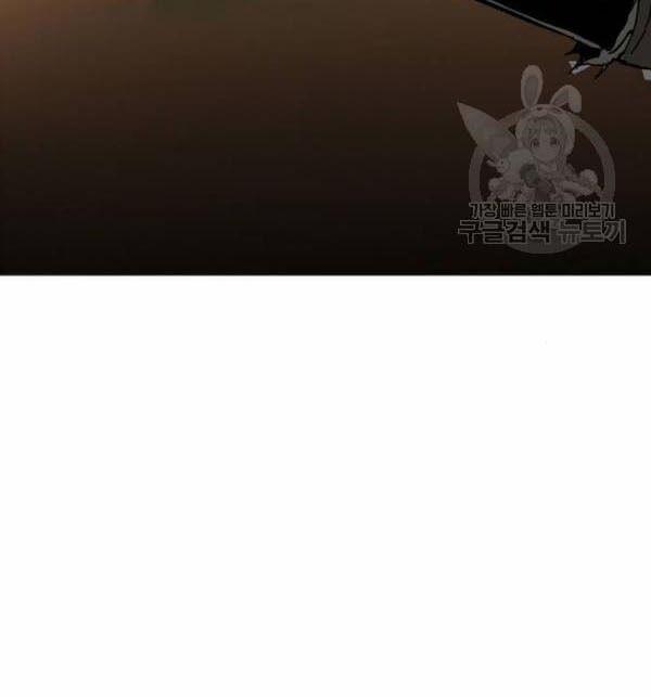 Thiên Hạ Đệ Nhất Nhân 25 trang 59