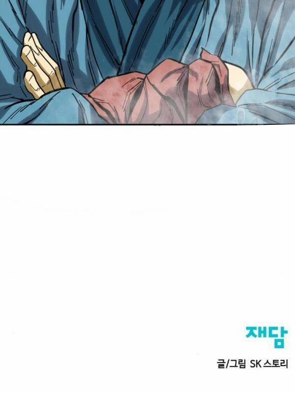 Thiên Hạ Đệ Nhất Nhân 25 trang 76