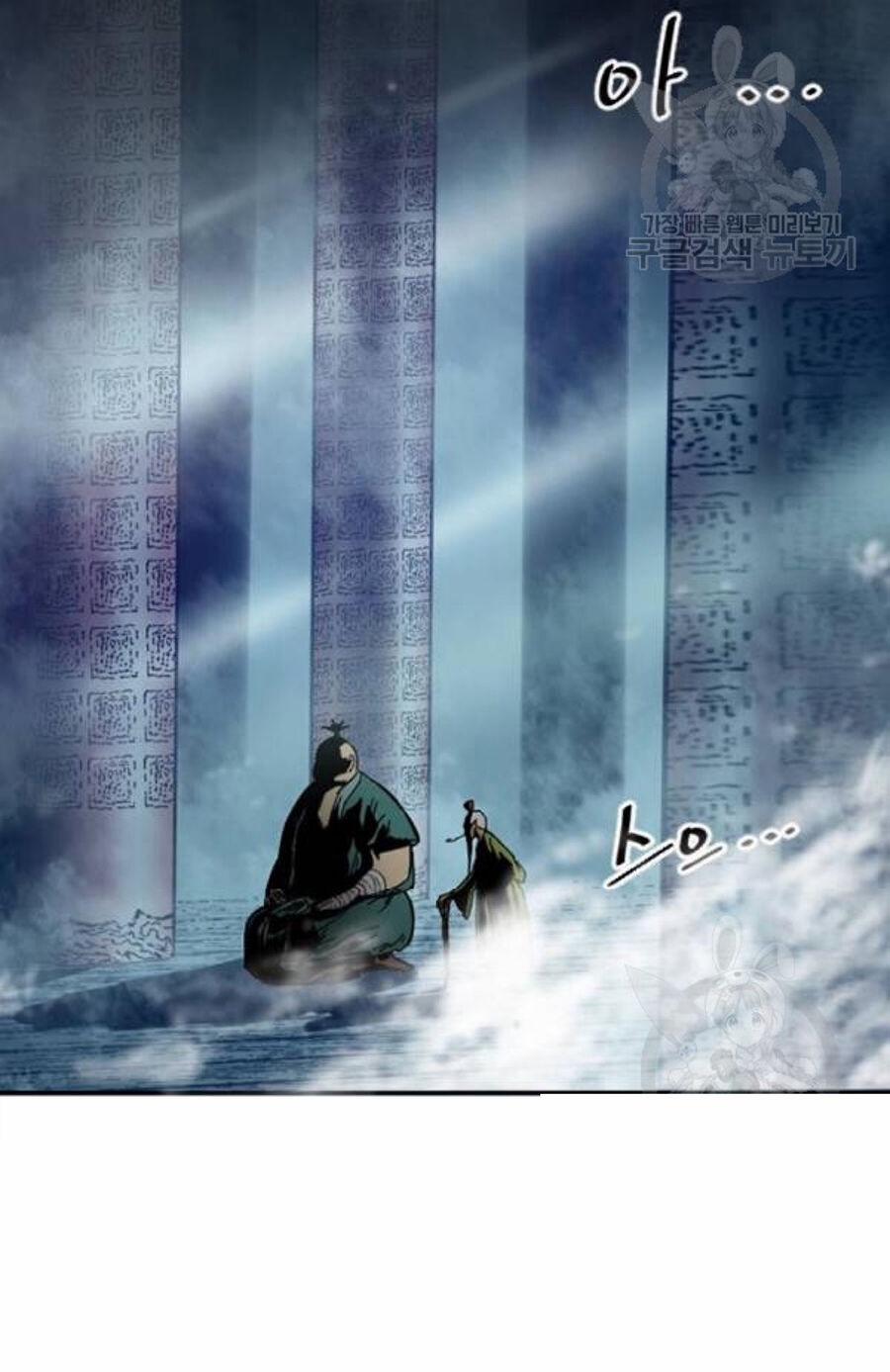 Thiên Hạ Đệ Nhất Nhân 26 trang 107