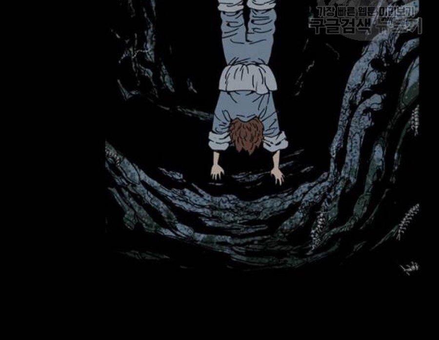 Thiên Hạ Đệ Nhất Nhân 26 trang 17