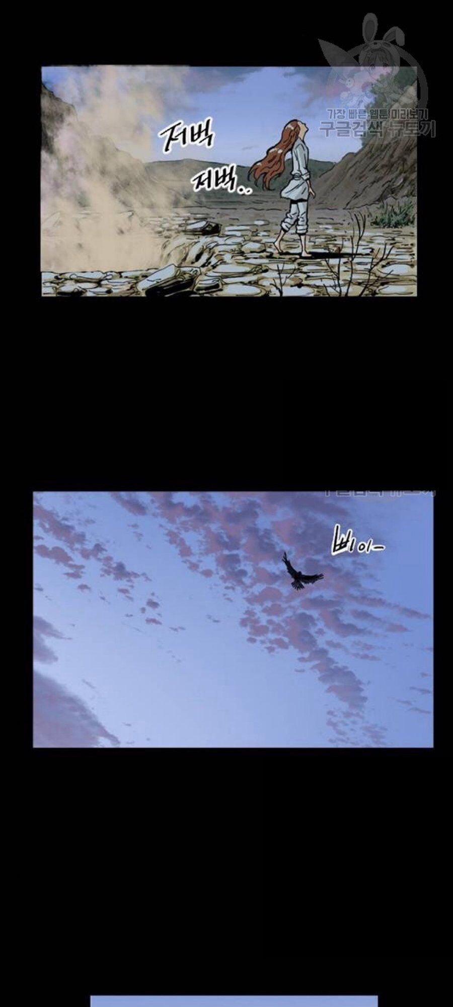 Thiên Hạ Đệ Nhất Nhân 26 trang 33