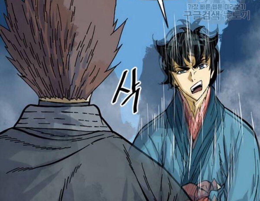 Thiên Hạ Đệ Nhất Nhân 26 trang 7